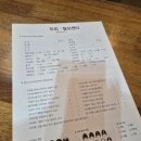 더블유엠W.M