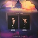 LG아트센터 서울 U+ 스테이지 | 연극 타지마할의 근위병 후기 LG아트센터 서울 U+스테이지 시야