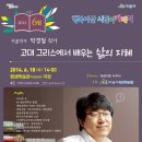 아산시 여성회관 극장 티스토리