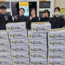 2025. 12. 10. 법동종합사회복지관 등뼈 후원품 수령 이미지