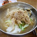 경화국수 이미지