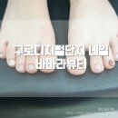 구로-구로-구로-2228 이미지