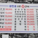 상진호숯불닭구이 이미지