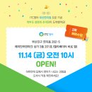 연지초교 이미지