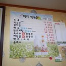 약수골막국수 이미지