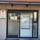 송파박내과의원 이미지