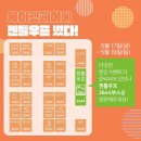 (주)젠틀펫 | 🐕 2024 메가주 일산 케이펫페어 젠틀우프 부스 방문 후기 💛 / 주차 정보 / 입장 팔찌 교환 방법