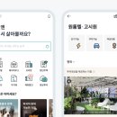 대명고시텔 | 신촌 이대 여성전용 고시원 구하기 고방 어플 후기 및 장단점 찾아보세요