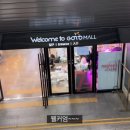 요즘 고투몰 난리 난 이유, 만원으로 쇼핑 끝내는 현실 후기