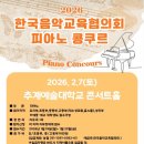 에셀음악학원 이미지