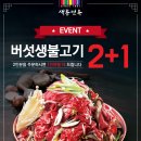 색동면옥 이미지