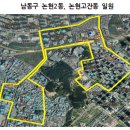 논현2동-2 이미지