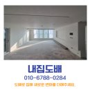 대구역서희스타힐스 작은도서관 | 대구역서희스타힐즈 33평 디아망 회벽크림화이트 도배 시공 후기 대구도배·대구인테리어·대구리모델링...