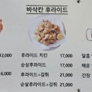 촌골 - 안양시 만안구 | 촌골