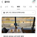 카페쥬아쥬 | <맛집후기>나주맛집 나주남평맛집 나주돈까스맛집 나주여행 나주양식맛집 나주파스타맛집 나주아기식당...