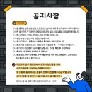 착한구두경주