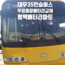 장안교차로 이미지