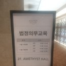 글래드호텔앤리조트(주)