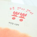 솜사탕미술교습소