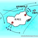 허육도1 Daum카페