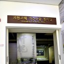 선비촌 이미지
