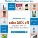 [Drugstore] 드럭 baby & mom 카테고리 20% 할인 링크... 이미지