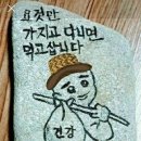 삼목초등학교 이미지