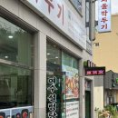 서울깍두기 | 여수미평맛집 정성스럽게 직접 만든 설렁탕 냉면 왕갈비탕맛집 서울깍두기 미평직영점 후기