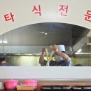 현흥2리 이미지