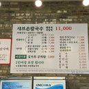 오월얼크니