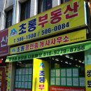 탑마트 앞 횡단보도 이미지