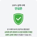 효자고등학교 이미지
