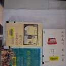 남원 의료기 이미지