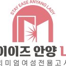 스테이이즈인계