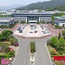 밀양시보건소 별관 이미지