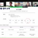 동문자동차 | [클래스 후기] 온라인 직무 아카데미 이공계 &amp; 인문계 _졸업 동문 프로그램