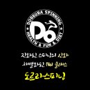도르라핏 이미지