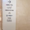 백미당부천성모