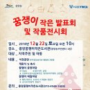 꿈쟁이작은도서관 이미지