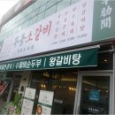 선천남로 이미지