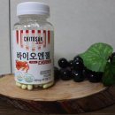 엔젤바이오건강