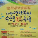 연안어시장