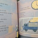 도토리우주선 이미지