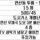 연산동 우체국 이미지