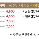 편다원