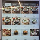 초지로3 | 지역구마다 찐국밥맛집은 있다. 안산국밥맛집 마선생마약국밥 안산초지점_안산/초지 맛집/후기