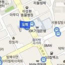 방배성모정형외과의원 이미지