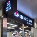 로뎀헤어살롱