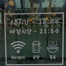 1177 | 부천중앙공원 새롭게 오픈한 직영카페 [담온1177] 인바디, 족욕가능 카페