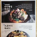 소음피해복지회관 | 제주도 3박 4일 여행 | day 4,5 - 개오름, 성산일출봉, 제주도민친구들🫧